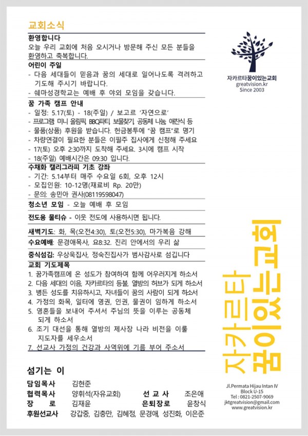 0782c72c9b067a5c1ea5c843eedc7bbb_1746164